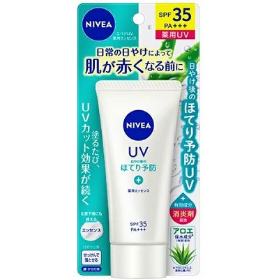 【花王】ニベアUV 薬用エッセンス 80g 〔医薬部外品〕 ※お取り寄せ商品