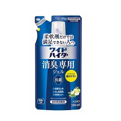 【花王】ワイドハイター 消臭専用ジェル グリーンシトラスの香り つめかえ用 500ml ※お取り寄せ商品