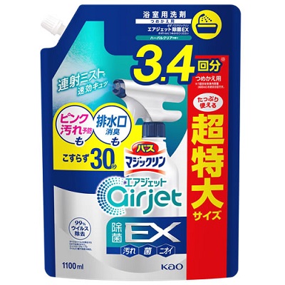 【花王】バスマジックリン エアジェット 除菌EXハーバルクリアの香り つめかえ用 1100ml ※お取り寄せ商品