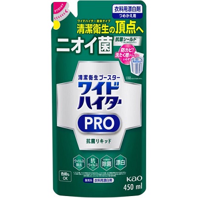 【花王】ワイドハイターPRO 抗菌リキッド つめかえ用 450ml ※お取り寄せ商品