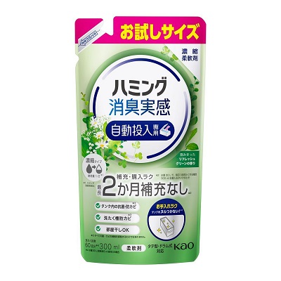 【花王】ハミング消臭実感 自動投入専用 澄みきったリフレッシュグリーンの香り お試しサイズ 300ml ※お取り寄せ商品