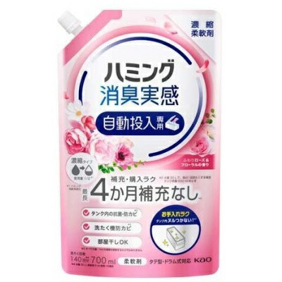 【花王】ハミング消臭実感 自動投入専用 ふわりローズ&フローラルの香り 700ml ※お取り寄せ商品