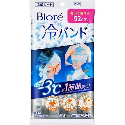 【花王】ビオレ 冷バンド 無香性 3本入 ※お取り寄せ商品