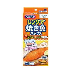 【旭化成ホームプロダクツ】クックパー レンジで焼き魚ボックス 1切れ用 4ボックス入 ※お取り寄せ商品