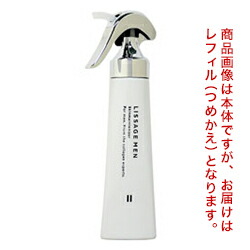 【お得な2個セット】【カネボウ】リサージ メン スキンメインテナイザー II レフィル 130ml ※お取り寄せ商品