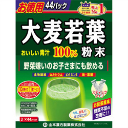 【山本漢方製薬】大麦若葉粉末 お徳用 3g×44包 ※お取り寄せ商品