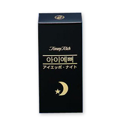 アイエッポナイト 10ml ※お取り寄せ商品