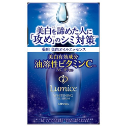 【ウテナ】ルミーチェ 美白オイルエッセンス 30ml ※お取り寄せ商品