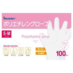 【日進医療器】リーダー ポリエチレングローブ S～Mサイズ 100枚入 ※お取り寄せ商品