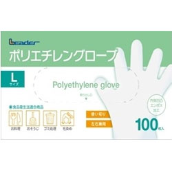 【日進医療器】リーダー ポリエチレングローブ Lサイズ 100枚入 ※お取り寄せ商品