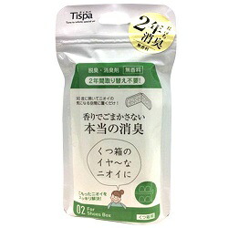 なんと!あの【Tispa】ティスパ 靴箱用 「ST102」 は、約2年長持ちの脱臭・消臭剤 (無香料)※お取り寄せ商品