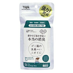 なんと!あの【Tispa】ティスパ ゴミ箱用 「ST106」 は、約6カ月取替不要の脱臭・消臭剤 (無香料)※お取り寄せ商品