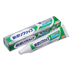 【アース製薬】新ポリグリップ 極細ノズル 70g (管理医療機器)※お取り寄せ商品