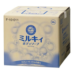【牛乳石鹸共進社】ミルキィボディソープ 業務用 やさしいせっけんの香り 10L ※お取り寄せ商品
