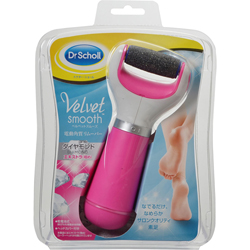 【Dr.Scholl】ドクター・ショール ベルベットスムーズ 電動角質リムーバー ダイヤモンド エキストラ(粗め) ピンク 1個 (レキットベンキーザー・ジャパン) ※お取り寄せ商品