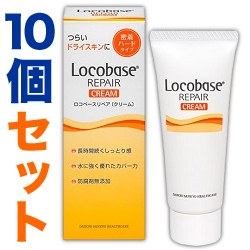 【お得な10個セット】【第一三共ヘルスケア】ロコベースリペア クリーム 30g ※お取り寄せ商品