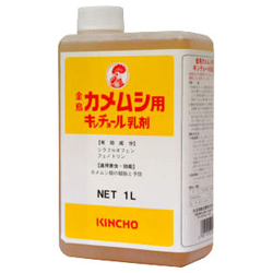 【大日本除虫菊】カメムシ用キンチョール乳剤(水性乳剤) 1L(リットル) ※お取り寄せ商品