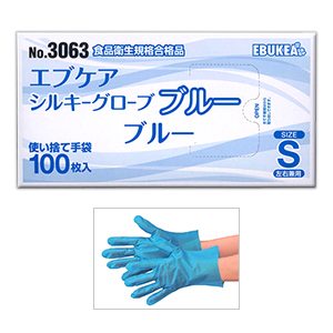 【エブケア】No.3063 使い捨て シルキーグローブ ブルー Sサイズ 箱入り 100枚 ※お取り寄せ商品