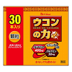 ★送料無料サービス【ハウス食品】ウコンの力 顆粒 30本入※お取り寄せ商品