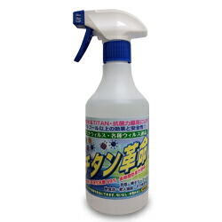 【オン企画】チタン革命 トリガースプレー式 大容量 500mL ※お取り寄せ商品