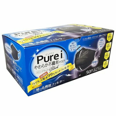 【プロダクト・イノベーション】PureiMASK(ピュアアイマスク) 不織布マスク ふつうサイズ ブラック 50枚入 ※お取り寄せ商品