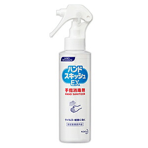 【花王プロフェッショナル】手指消毒剤 ハンドスキッシュEXスプレー ボトル本体 150mL 業務用 ※指定医薬部外品 ※お取り寄せ商品