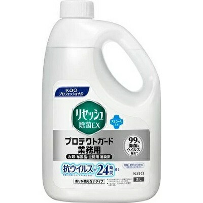 【花王】KAOプロフェッショナル リセッシュ除菌EX プロテクトガード 香りが残らないタイプ 業務用 2L ※お取り寄せ商品