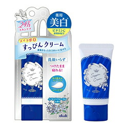 【クラブコスメチックス】すっぴん ホワイトニングクリーム イノセントフローラル 30g ※医薬部外品 ※お取り寄せ商品