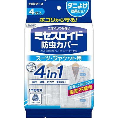 【白元アース】ミセスロイド防虫カバー スーツ・ジャケット用 1年防虫 4枚入 ※お取り寄せ商品