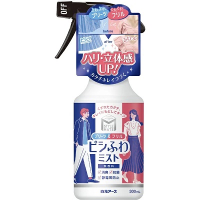 【白元アース】スタイルメイト プリーツ&フリル ピシふわミスト 無香料 300mL ※お取り寄せ商品