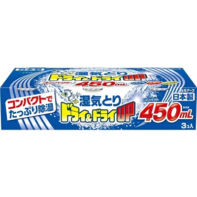 【白元アース】ドライ&ドライUP コンパクト 450mL×3個入 ※お取り寄せ商品