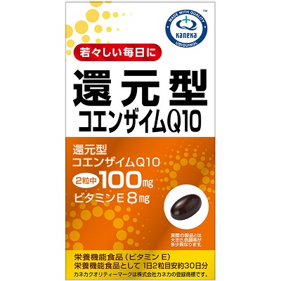 【お得な2個セット】【ユニマットリケン】還元型コエンザイムQ10 60粒 ※お取り寄せ商品
