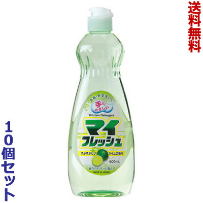 【送料無料の10個セット】【ロケット石鹸】マイフレッシュ 600mL ※お取り寄せ商品