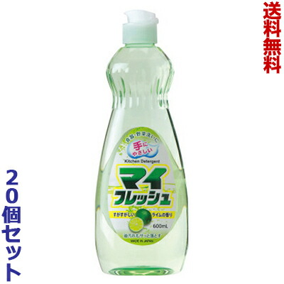 【送料無料の20個セット】【ロケット石鹸】マイフレッシュ 600mL ※お取り寄せ商品