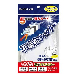 【ミノウラ】不織布フィルター 10枚入 やわらかマスク付 (1枚) ※お取り寄せ商品