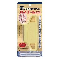 【中部薬品工業】ハイコームDX (頭シラミ用すきぐし) 1個 ※お取り寄せ商品