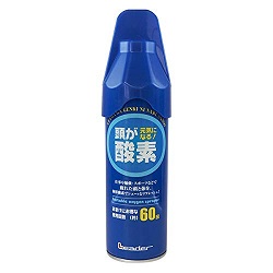 【日進医療器】リーダー 携帯用酸素スプレー 5リットル ※お取り寄せ商品