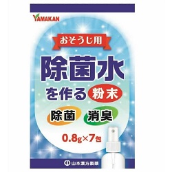 【山本漢方製薬】おそうじ用 除菌水粉末 0.8g×7包入 ※お取り寄せ商品