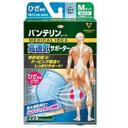 【興和】バンテリン コーワ 高通気サポーター ひざ専用 Mサイズ ライトブルー 左右共用 1枚入 ※お取り寄せ商品