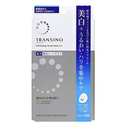 【第一三共ヘルスケア】トランソーノ 薬用ホワイトニングフェイシャルマスクEX 20mL ×4枚 ※医薬部外品 ※お取り寄せ商品