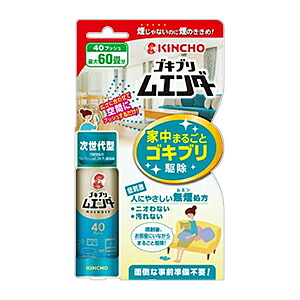 【大日本除虫菊】金鳥 ゴキブリムエンダー 40プッシュ(最大 60畳分) 20mL 〔防除用医薬部外品〕 ※お取り寄せ商品