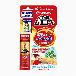 【大日本除虫菊】イヤな虫ムエンダー 60プッシュ (30mL) ※お取り寄せ商品