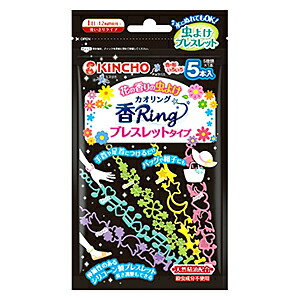 【大日本除虫菊】虫よけ カオリング「香Ring」(花の香り) ブレスレットタイプ 色と形状が異なる5本入 ※お取り寄せ商品