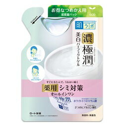 【ロート製薬】肌ラボ 極潤美白パーフェクトゲル つめかえ用 80g (医薬部外品)※お取り寄せ商品