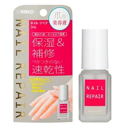 【佐藤製薬】ネイル リペアセラム 5ml ※お取り寄せ商品