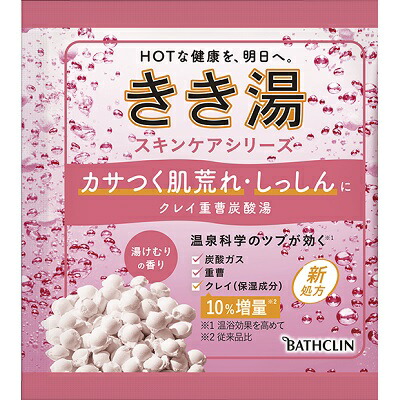 【バスクリン】きき湯 クレイ重曹炭酸湯 湯けむりの香り 30g 〔医薬部外品〕 ※お取り寄せ商品