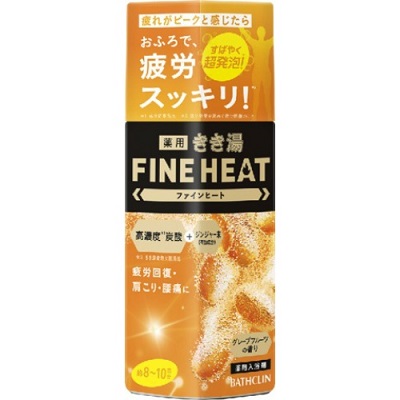 【バスクリン】きき湯 ファインヒート グレープフルーツの香り 400g 〔医薬部外品〕 ※お取り寄せ商品