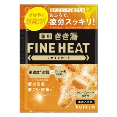 【バスクリン】きき湯 ファインヒート グレープフルーツの香り 50g 〔医薬部外品〕 ※お取り寄せ商品