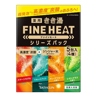 【バスクリン】きき湯 ファインヒート シリーズパック 50g×5包入 〔医薬部外品〕 ※お取り寄せ商品