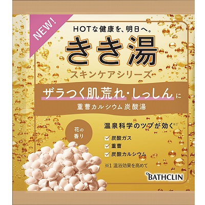 【バスクリン】きき湯 重曹カルシウム炭酸湯 花の香り 30g 〔医薬部外品〕 ※お取り寄せ商品